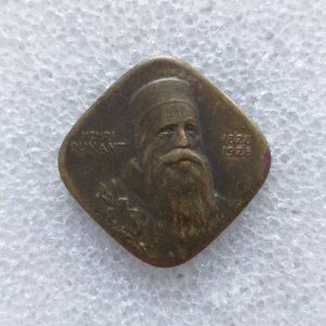 Abzeichen Henry Dunant von 1928