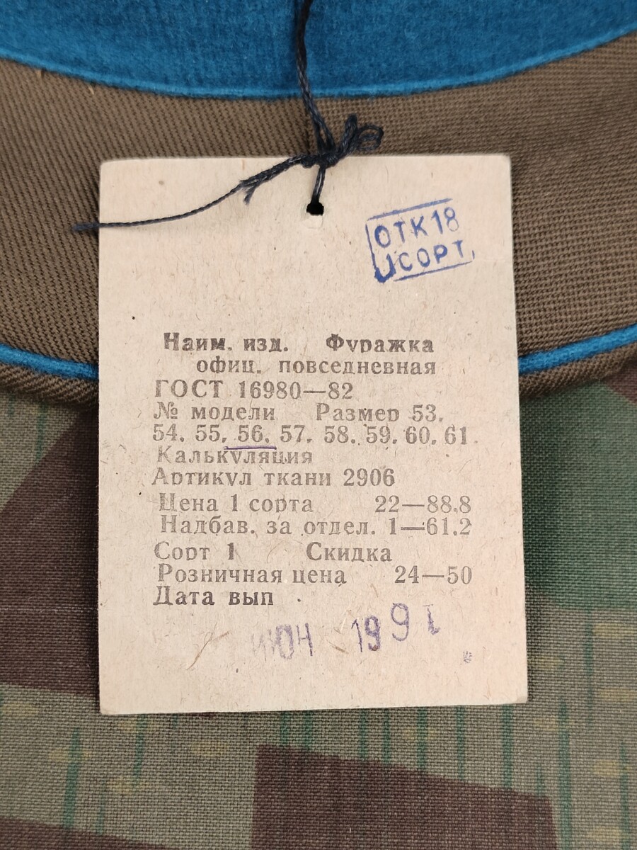 Schirmmütze Luftwaffe für Offiziere, Grösse 56 – Bild 8