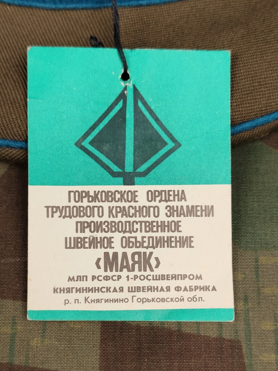 Schirmmütze Luftwaffe für Offiziere, Grösse 56 – Bild 9